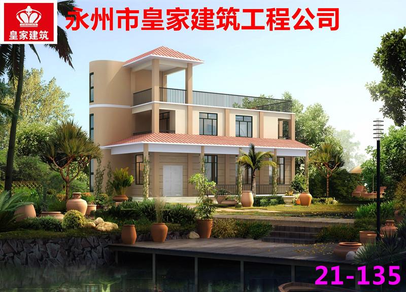 永州自建房别墅图纸、别墅设计、别墅包工包料——永州荣耀别墅公司湖南别墅专家0746-8223678冷水滩区愿景国际公寓B栋6楼