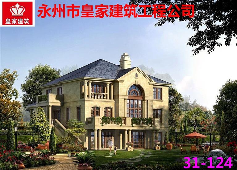 永州自建房别墅图纸、别墅设计、别墅包工包料——永州荣耀别墅公司湖南别墅专家0746-8223678冷水滩区愿景国际公寓B栋6楼