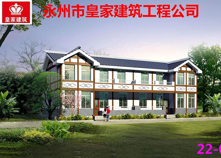 别墅图纸、别墅设计、别墅包工包料——永州皇家别墅公司湖南别墅专家0746-8223678冷水滩区金水湾C区19楼