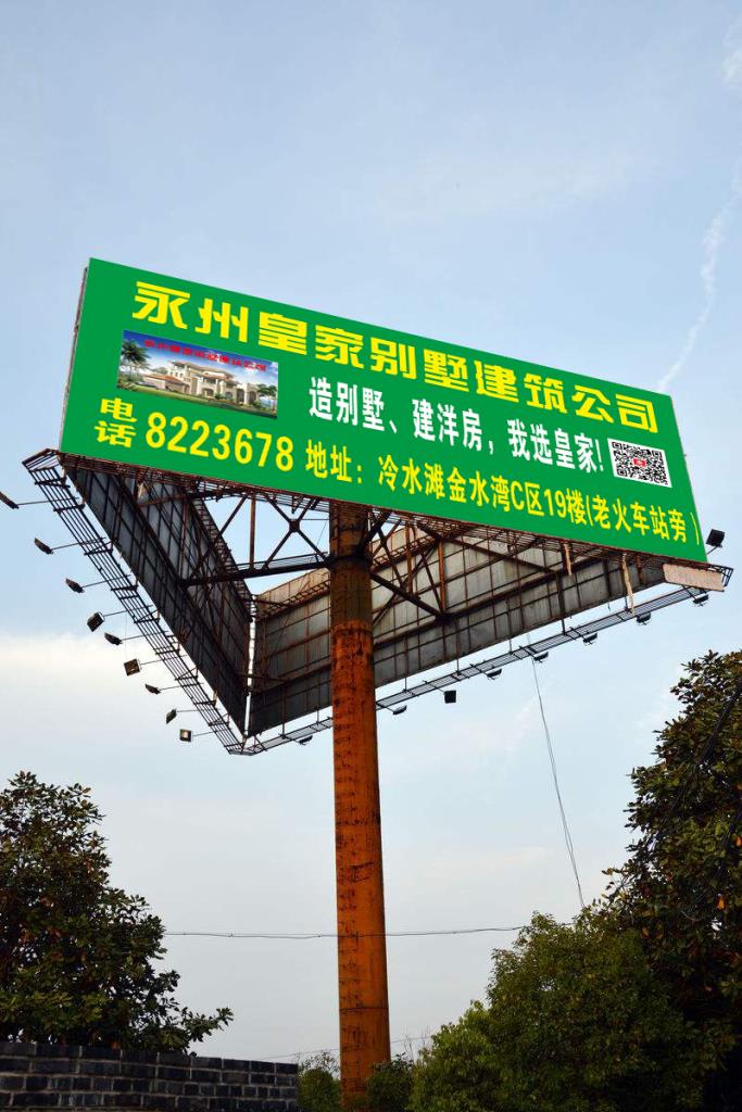 别墅图纸、别墅设计、别墅包工包料——永州皇家别墅公司湖南别墅专家0746-8223678冷水滩区金水湾C区19楼 别墅图纸、别墅设计、别墅包工包料——永州皇家别墅公司湖南别墅专家0746-8223678冷水滩区金水湾C区19楼