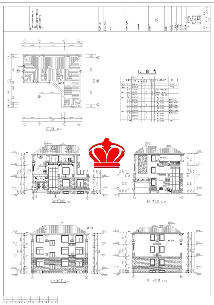 永州自建房别墅图纸、别墅设计、别墅包工包料——永州荣耀别墅公司湖南别墅专家0746-8223678冷水滩区愿景国际公寓B栋6楼