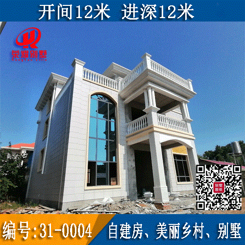 永州别墅、荣耀别墅、别墅设计、别墅效果图、别墅图纸、别墅设计图、农村别墅、自建房、私家别墅