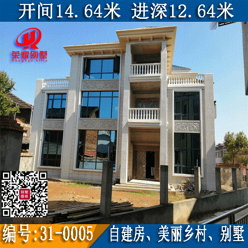 永州别墅、荣耀别墅、别墅设计、别墅效果图、别墅图纸、别墅设计图、农村别墅、自建房、私家别墅