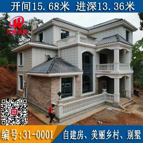 永州别墅、荣耀别墅、别墅设计、别墅效果图、别墅图纸、别墅设计图、农村别墅、自建房、私家别墅