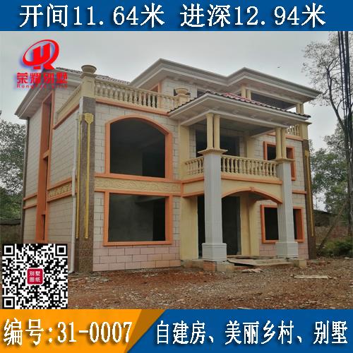 永州别墅、荣耀别墅、别墅设计、别墅效果图、别墅图纸、别墅设计图、农村别墅、自建房、私家别墅