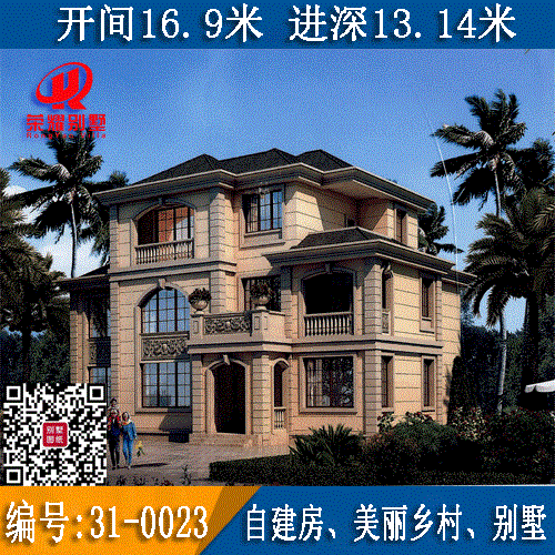 别墅设计图纸,永州别墅,永州别墅公司,永州别墅楼盘有哪些,永州别墅二手房出售,永州别墅设计公司,永州别墅装修公司,永州别墅设计师,永州别墅装修设计,湖南荣耀别墅建筑工程公司专注于乡村别墅建设施工、别墅设计、美丽乡村、新农村自建房、别墅室内装修设计及施工、园林景观设计及施工等一站式服务，公司致力于打造成为出类拔萃的永州本土别墅建筑公司和私宅设计，立足于永州冷水滩、零陵、祁阳、双牌、道县、新田、江华、江永、宁远、东安、蓝山等九县两区的农村别墅建设，服务于全国新农村别墅建设和城镇化的进程。<font color=red>服务宗旨：所见即所得，效果有保障；中途无变更不加价，无隐形费用；全程透明可查，无需客户频繁回工地。</font>产品优点：以更成熟的钢筋混凝土结构匠造传世家业！<font color=blue>公司优势：样板别墅多，设计、施工经验丰富！