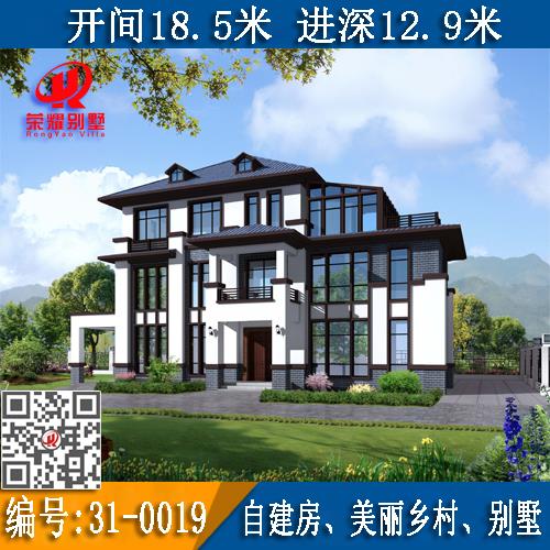 永州别墅、荣耀别墅、别墅设计、别墅效果图、别墅图纸、别墅设计图、农村别墅、自建房、私家别墅