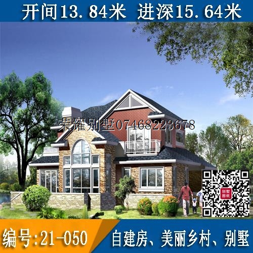 别墅图纸、别墅设计、别墅包工包料——永州皇家别墅公司湖南别墅专家0746-8223678冷水滩区金水湾C区19楼