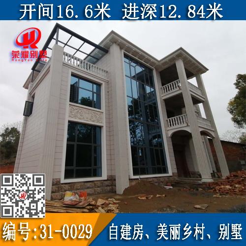 别墅设计图纸,永州别墅,永州别墅公司,永州别墅楼盘有哪些,永州别墅二手房出售,永州别墅设计公司,永州别墅装修公司,永州别墅设计师,永州别墅装修设计,湖南荣耀别墅建筑工程公司专注于乡村别墅建设施工、别墅设计、美丽乡村、新农村自建房、别墅室内装修设计及施工、园林景观设计及施工等一站式服务，公司致力于打造成为出类拔萃的永州本土别墅建筑公司和私宅设计，立足于永州冷水滩、零陵、祁阳、双牌、道县、新田、江华、江永、宁远、东安、蓝山等九县两区的农村别墅建设，服务于全国新农村别墅建设和城镇化的进程。<font color=red>服务宗旨：所见即所得，效果有保障；中途无变更不加价，无隐形费用；全程透明可查，无需客户频繁回工地。</font>产品优点：以更成熟的钢筋混凝土结构匠造传世家业！<font color=blue>公司优势：样板别墅多，设计、施工经验丰富！