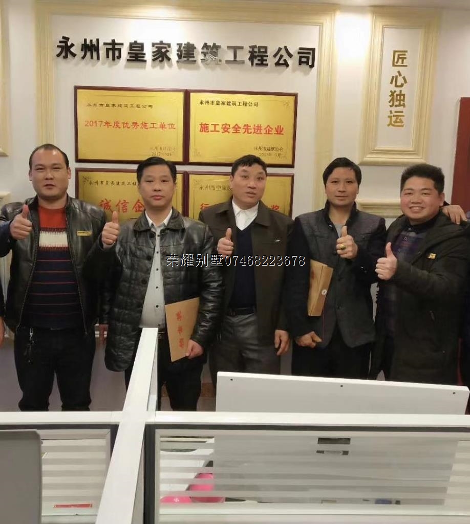 杨村甸黄茶园王府别墅杨村甸黄茶园王府别墅