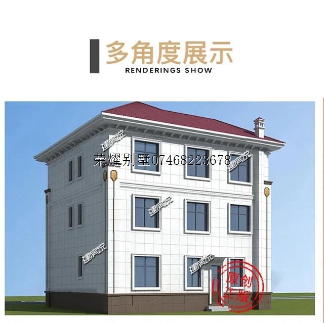 永州荣耀别墅公司专业乡村别墅设计施工单位