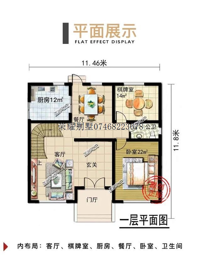 永州荣耀别墅公司专业乡村别墅设计施工单位