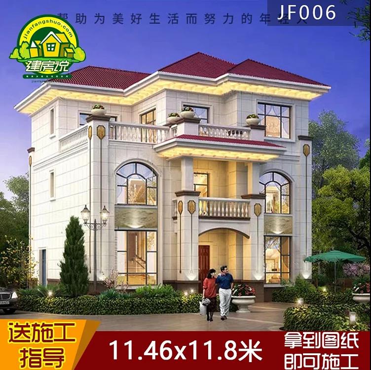 永州别墅、荣耀别墅、别墅设计、别墅效果图、别墅图纸、别墅设计图、农村别墅、自建房、私家别墅