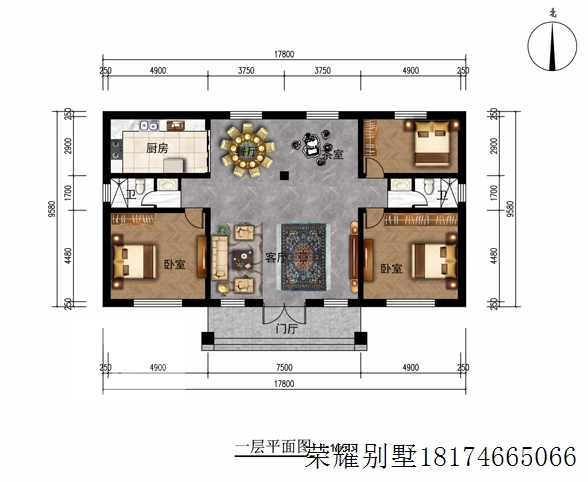 RY1029 一层别墅17.8mX9.5m-抖音【荣耀别墅】1