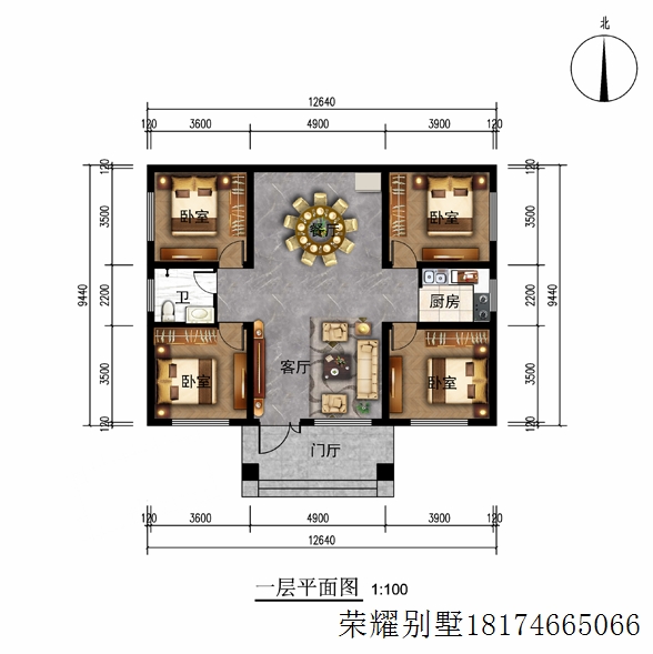 RY1039 一层别墅12.6mX9.4-抖音【荣耀别墅】2